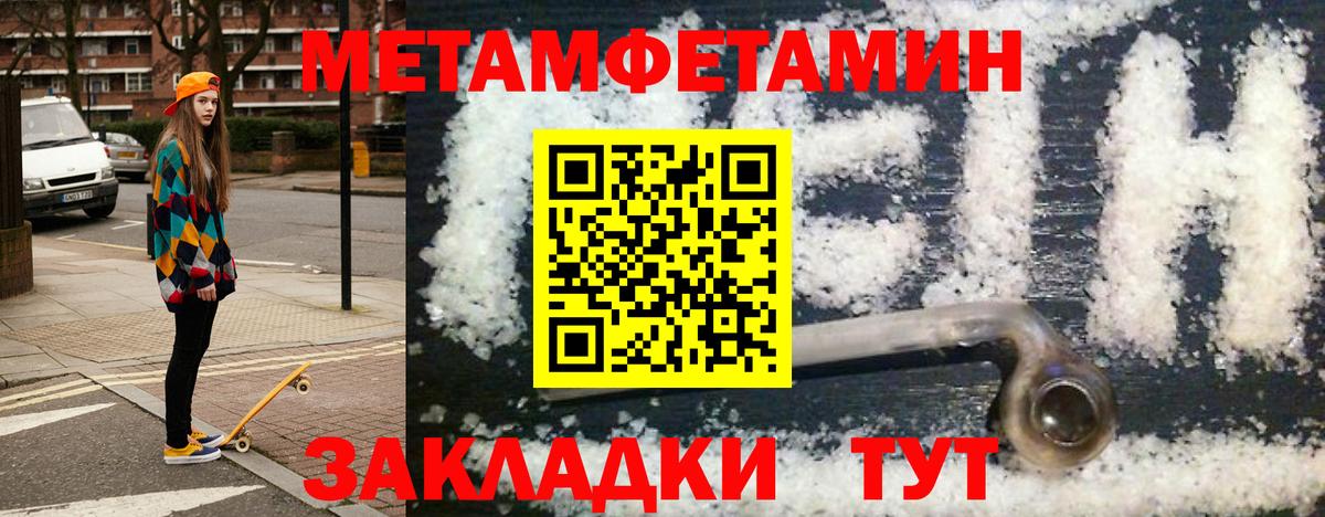 Амфетамин Premium Мирный