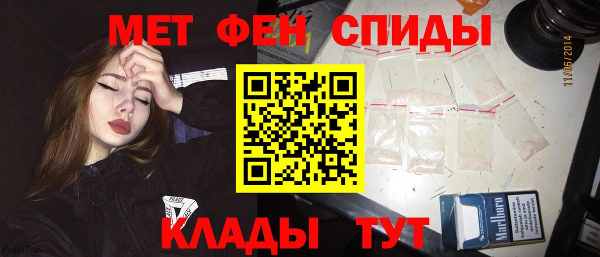 Мирный  АМФЕТАМИН  mega рабочий сайт  Amphetamine 97%  Вход с VPN  Amphetamine 
