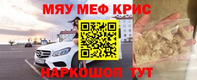мдма Донской