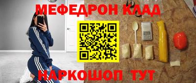 каннабис Донецк