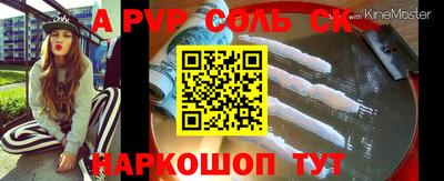 мдма Донской