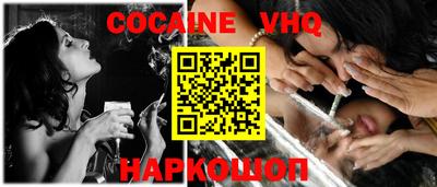 каннабис Донецк