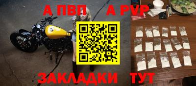 каннабис Донецк