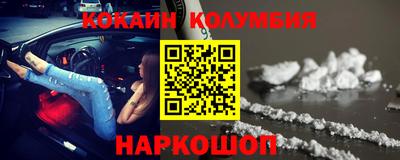 каннабис Донецк