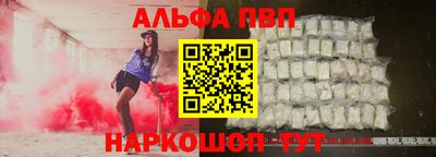 каннабис Донецк