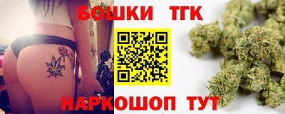 каннабис Донецк