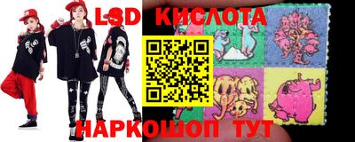 каннабис Донецк