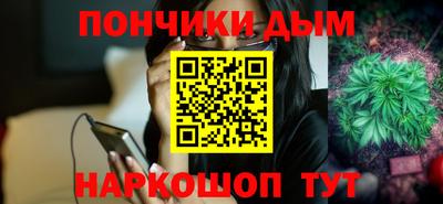 мдма Донской