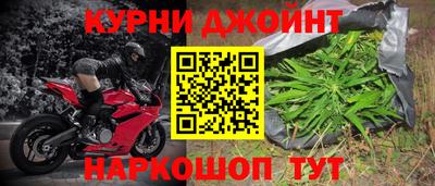 прущая мука Дубна