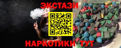 каннабис Донецк
