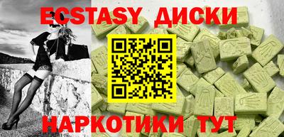 каннабис Донецк