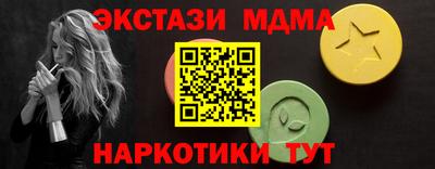 каннабис Донецк