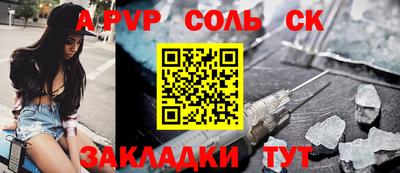 каннабис Донецк