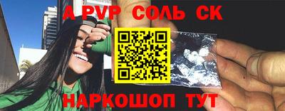 каннабис Донецк