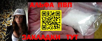каннабис Донецк