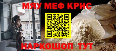 прущая мука Дубна