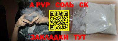 прущая мука Дубна