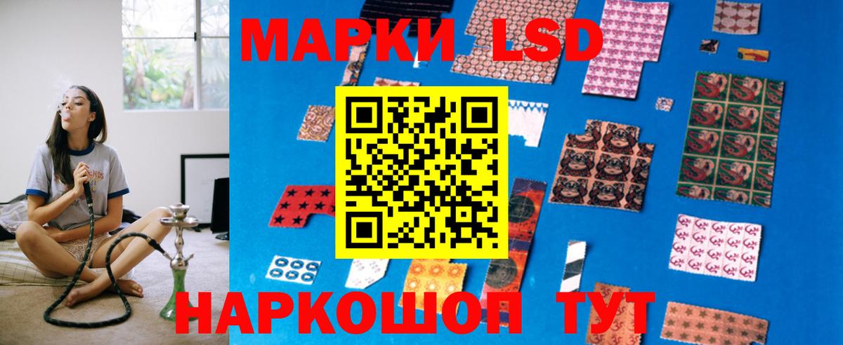 ЛСД экстази кислота  Вход с VPN  Мирный  LSD-25 экстази кислота 