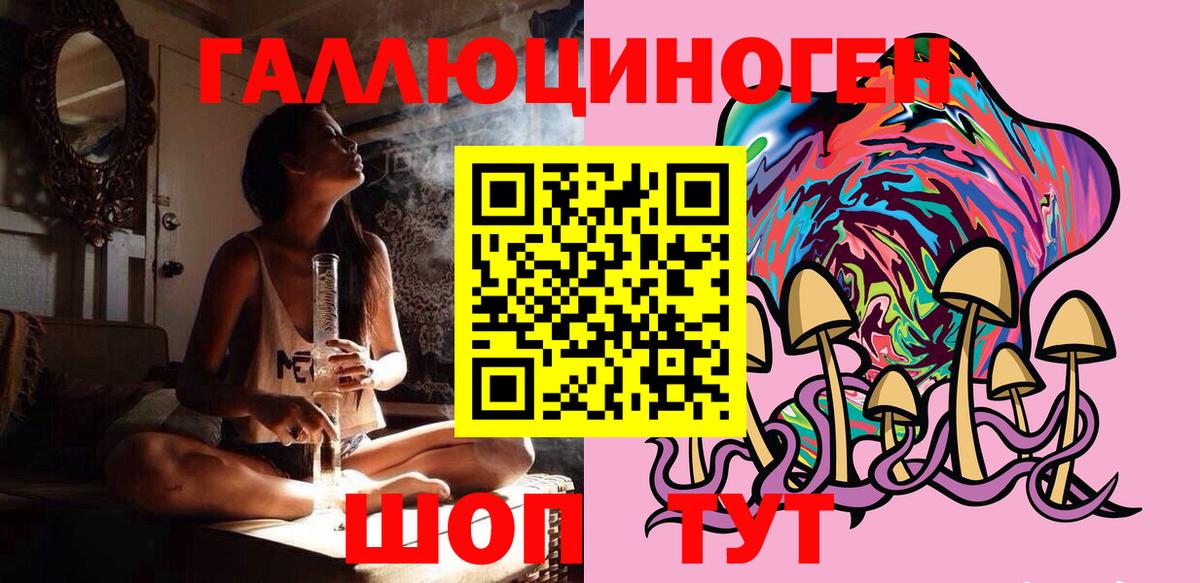 Псилоцибиновые грибы Magic Shrooms Мирный