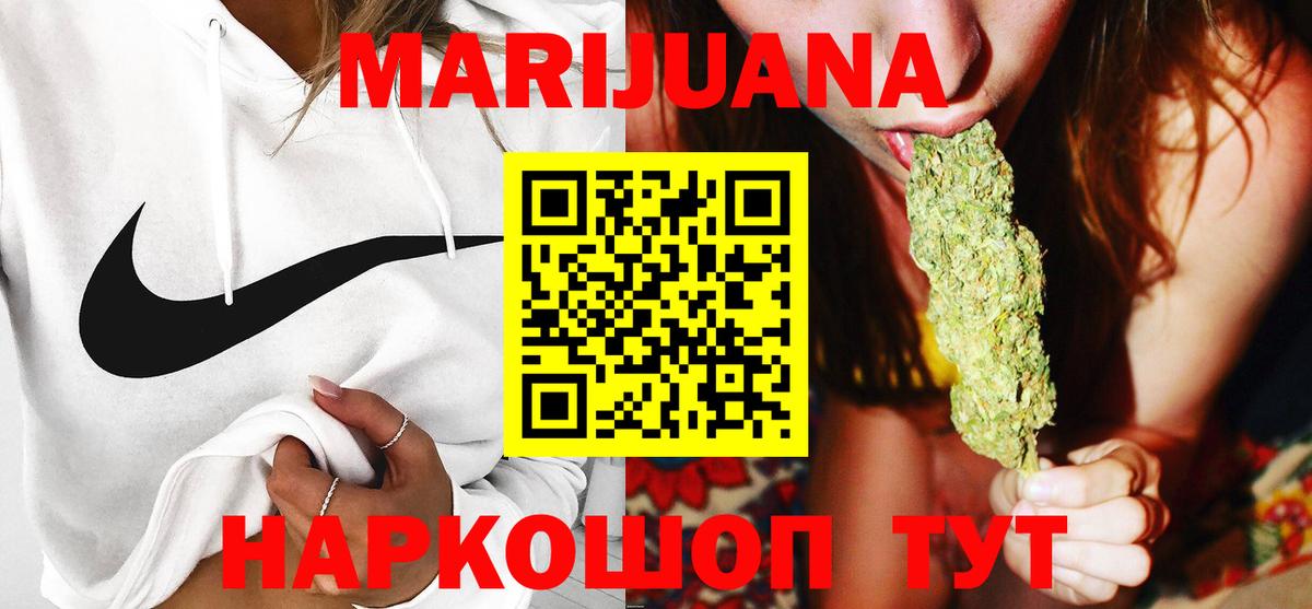 Шишки марихуана Amnesia Мирный