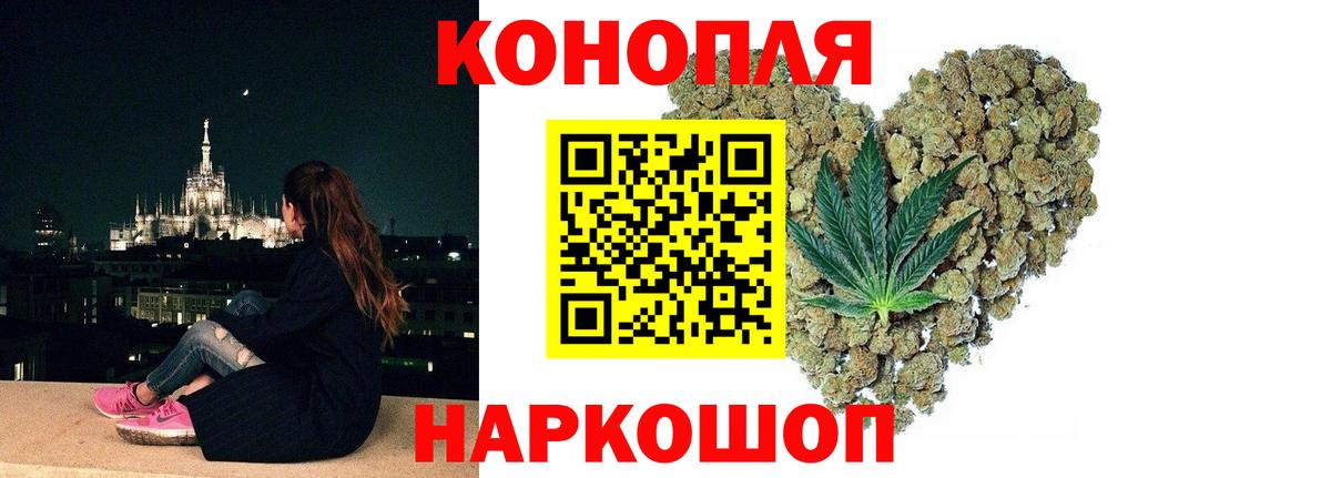 Мирный  Бошки Шишки конопля  Марихуана LSD WEED  Марихуана VHQ  Вход с VPN 